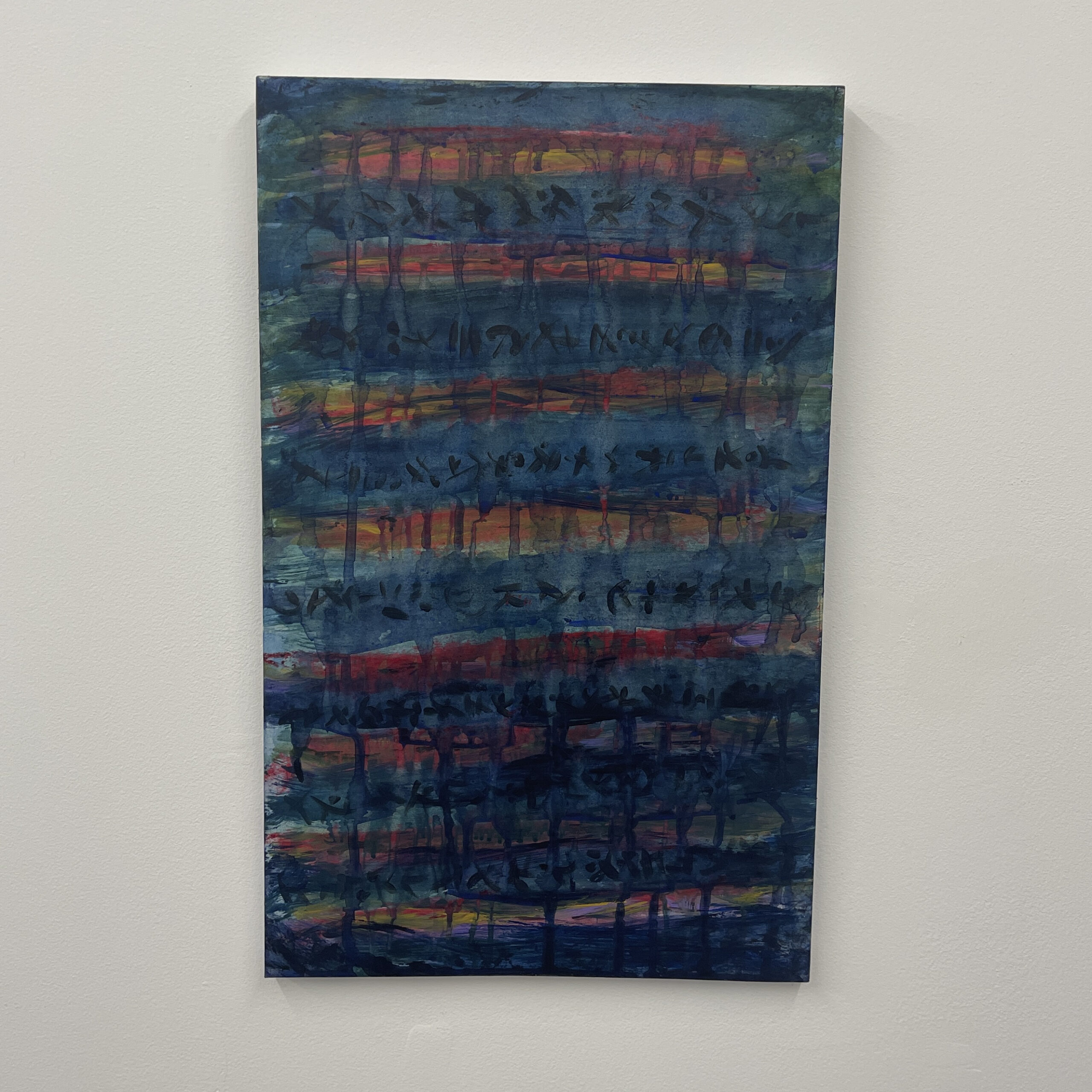 Rain Palimpsest by Karl Fleck and Todd Pattison