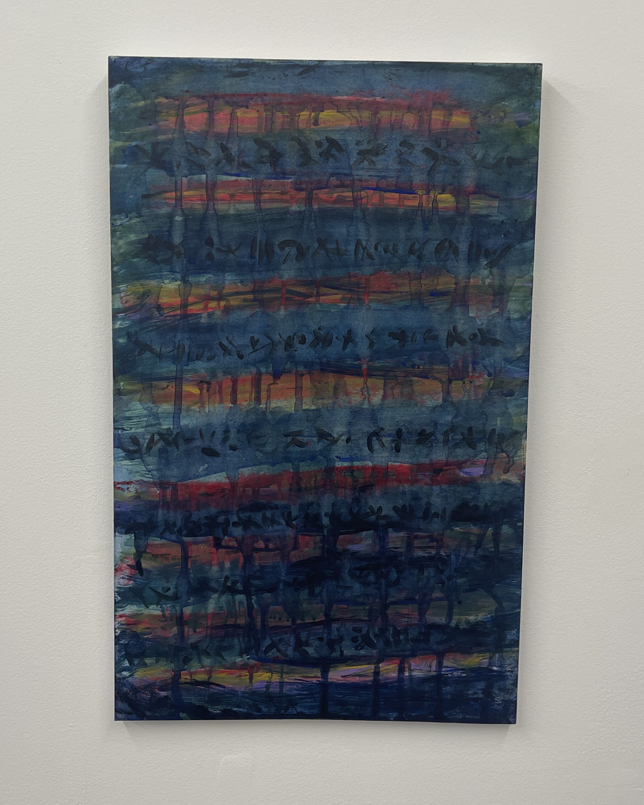 Rain Palimpsest by Karl Fleck and Todd Pattison - Image 2